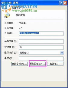 如何制作ICO圖標 從設(shè)計到生成的全流程指南